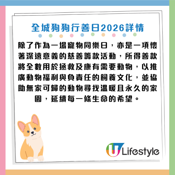 港鐵首度「解禁」准狗狗入閘搭車！限定一日 須符合3大條件！即睇報名方法