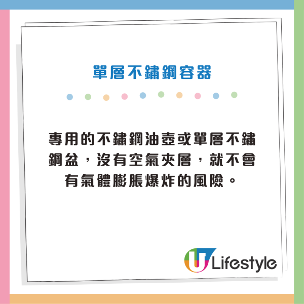 碗也會爆炸？滾油一倒瞬間毀容！女子用「這種碗」盛熱油致嚴重燙傷 專家點名3種碗絕不能裝滾油！