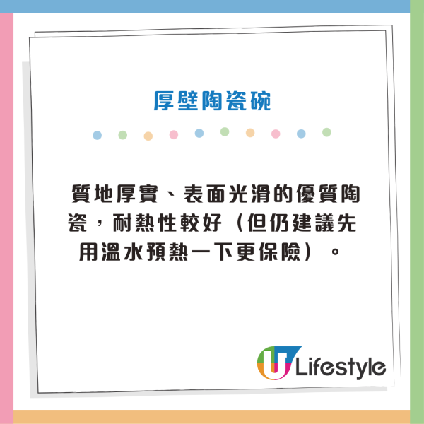 碗也會爆炸？滾油一倒瞬間毀容！女子用「這種碗」盛熱油致嚴重燙傷 專家點名3種碗絕不能裝滾油！