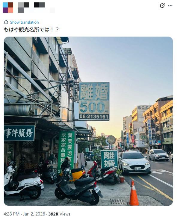 圖片來源: X @bonkuretaiwan 及其帖文留言 圖片來源: X @bonkuretaiwan 及其帖文留言