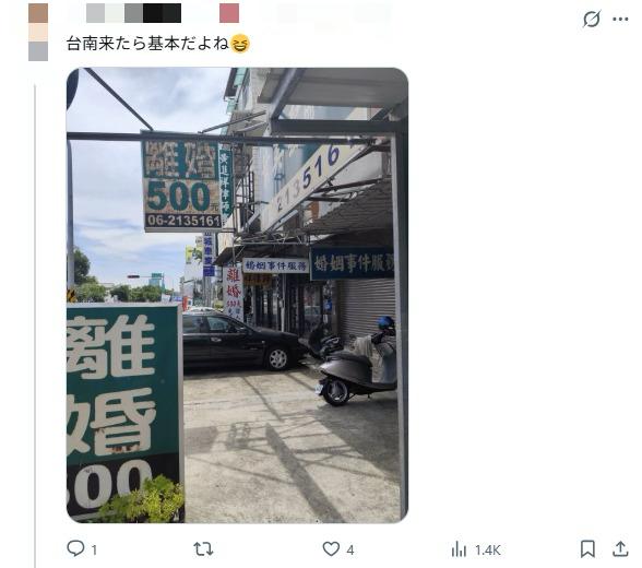 圖片來源: X @bonkuretaiwan 及其帖文留言 圖片來源: X @bonkuretaiwan 及其帖文留言