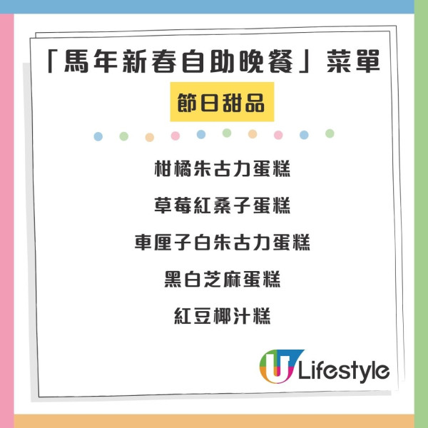 西貢WM酒店自助餐買1送1！人均$377起送焗鮑魚 3小時任食生蠔/凍海鮮/刺身/炆花膠/意大利飯