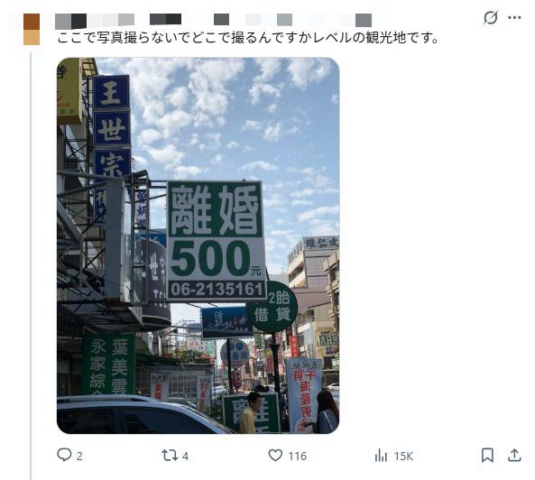 圖片來源: X @bonkuretaiwan 及其帖文留言 圖片來源: X @bonkuretaiwan 及其帖文留言