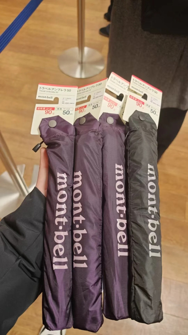 輕過iPhone！Montbell「縮骨遮」得90g爆紅  網民：輕到以為跌咗