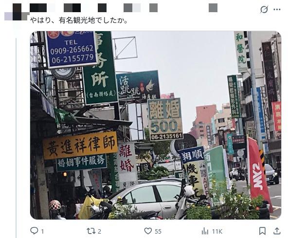 圖片來源: X @bonkuretaiwan 及其帖文留言 圖片來源: X @bonkuretaiwan 及其帖文留言