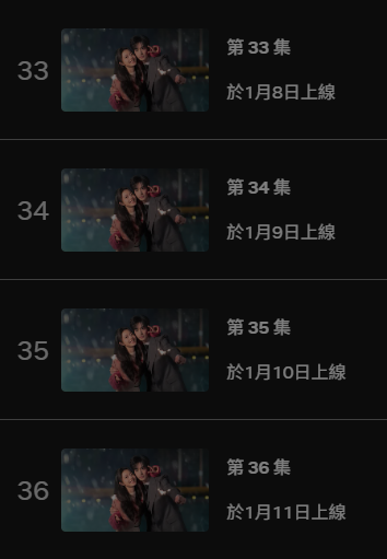驕陽似我線上看｜Netflix集數更新時間/追劇日曆/結局劇情走向！宋威龍趙今麥首合作人氣爆紅