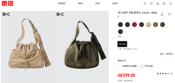 來源:UNIQLO 來源:UNIQLO