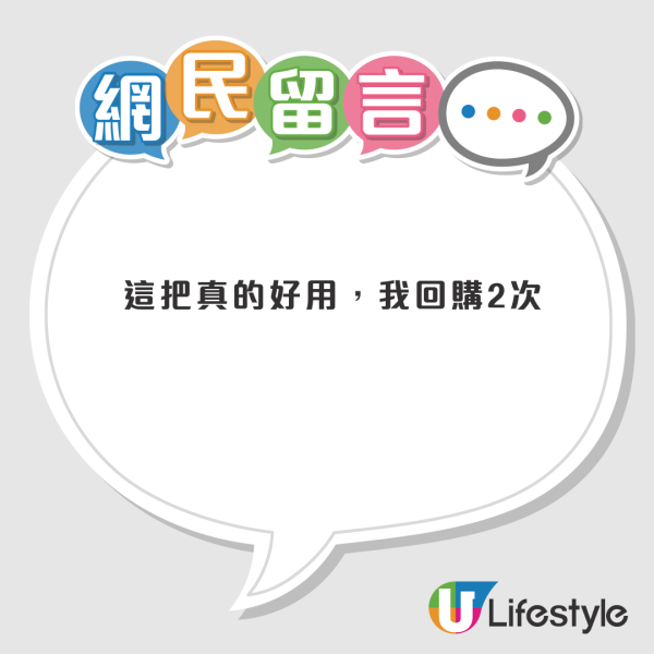 輕過iPhone！Montbell「縮骨遮」得90g爆紅  網民：輕到以為跌咗