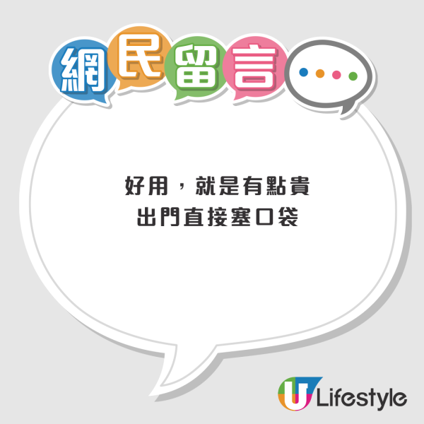輕過iPhone！Montbell「縮骨遮」得90g爆紅  網民：輕到以為跌咗