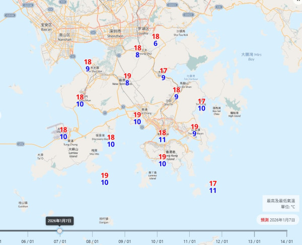 寒冷天氣｜新界連凍3日低見6度！氣溫比市區低一半 天文台：溫差極大