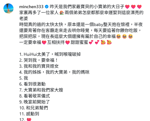 林明禎去細佬婚禮著成咁「嚴重犯規」戰鬥格晒導彈胸！賓客視角震撼網民︰唔知望邊好