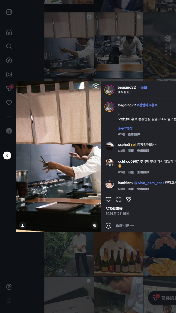圖片來源:Instagram 圖片來源:Instagram