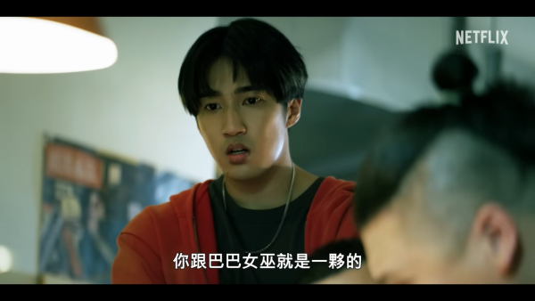 百萬人推理線上看｜鄭伊健首演Netflix台劇5大看點 與婁峻碩蔡凡熙同場飆戲！附演員陣容/集數更新時間