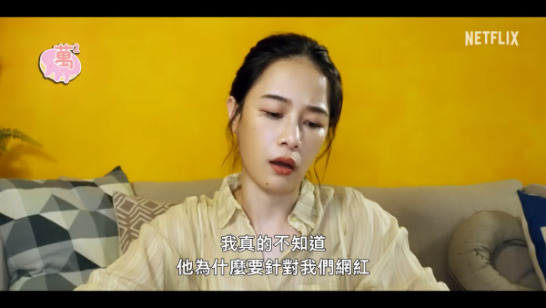 百萬人推理線上看｜鄭伊健首演Netflix台劇5大看點 與婁峻碩蔡凡熙同場飆戲！附演員陣容/集數更新時間