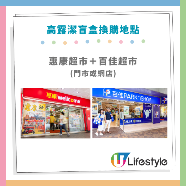 百佳優惠｜全線百佳一連3日88折！折後$10起買急凍水餃/點心/薯片零食/即食麵/廁紙！簡單一步領取優惠券