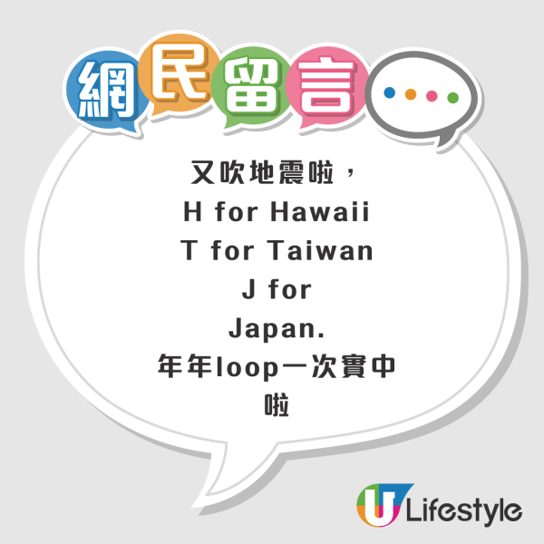 泰國神婆Mor Plai 2026預言！點名勿去3地區旅遊！直言：飛機的事情很嚇人 恐有嚴重事故