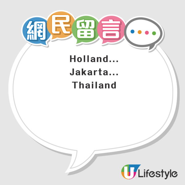 泰國神婆Mor Plai 2026預言！點名勿去3地區旅遊！直言：飛機的事情很嚇人 恐有嚴重事故