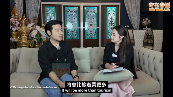 泰國神婆Mor Plai 2026預言！點名勿去3地區旅遊！直言：飛機的事情很嚇人 恐有嚴重事故