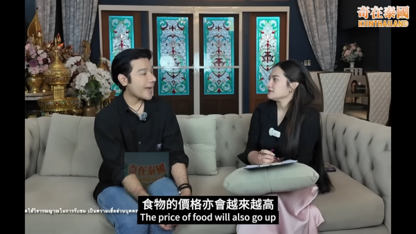 泰國神婆Mor Plai 2026預言！點名勿去3地區旅遊！直言：飛機的事情很嚇人 恐有嚴重事故