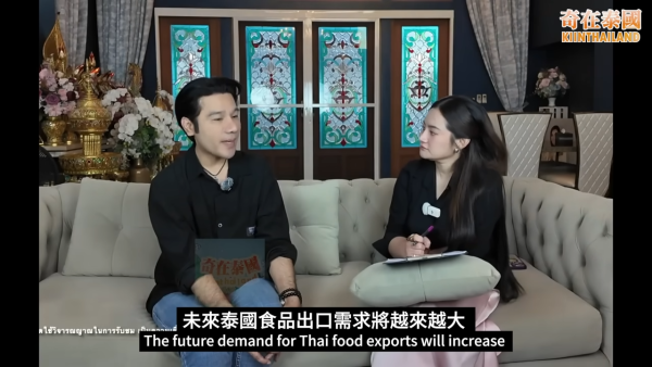 泰國神婆Mor Plai 2026預言！點名勿去3地區旅遊！直言：飛機的事情很嚇人 恐有嚴重事故