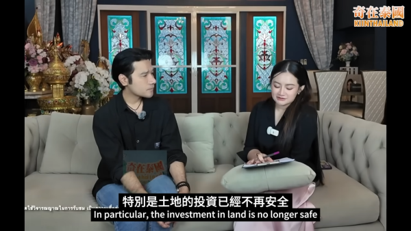 泰國神婆Mor Plai 2026預言！點名勿去3地區旅遊！直言：飛機的事情很嚇人 恐有嚴重事故