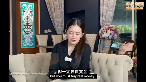 泰國神婆Mor Plai 2026預言！點名勿去3地區旅遊！直言：飛機的事情很嚇人 恐有嚴重事故