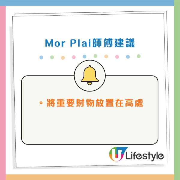 泰國神婆Mor Plai 2026預言！點名勿去3地區旅遊！直言：飛機的事情很嚇人 恐有嚴重事故