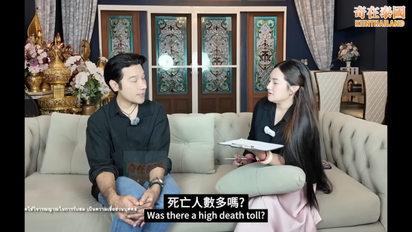 泰國神婆Mor Plai 2026預言！點名勿去3地區旅遊！直言：飛機的事情很嚇人 恐有嚴重事故