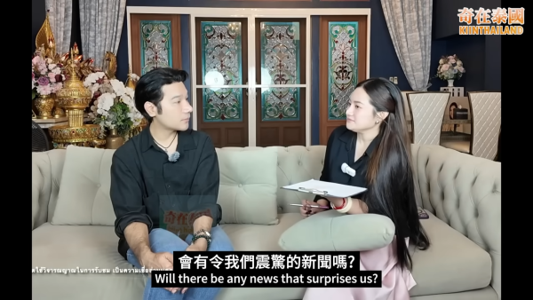 泰國神婆Mor Plai 2026預言！點名勿去3地區旅遊！直言：飛機的事情很嚇人 恐有嚴重事故