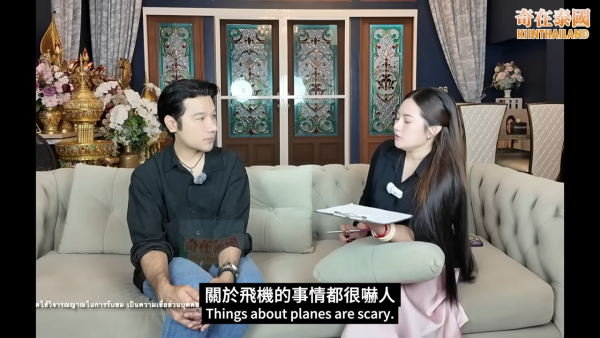 泰國神婆Mor Plai 2026預言！點名勿去3地區旅遊！直言：飛機的事情很嚇人 恐有嚴重事故