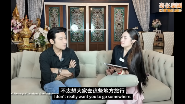 泰國神婆Mor Plai 2026預言！點名勿去3地區旅遊！直言：飛機的事情很嚇人 恐有嚴重事故