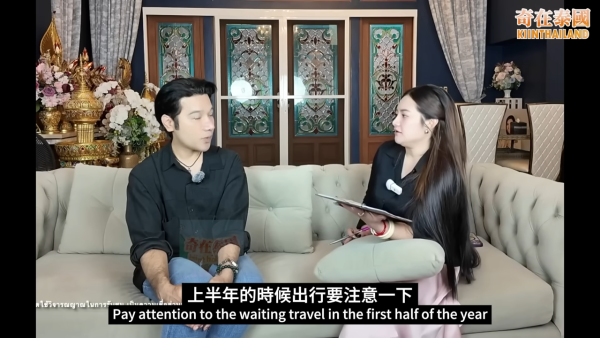 泰國神婆Mor Plai 2026預言！點名勿去3地區旅遊！直言：飛機的事情很嚇人 恐有嚴重事故