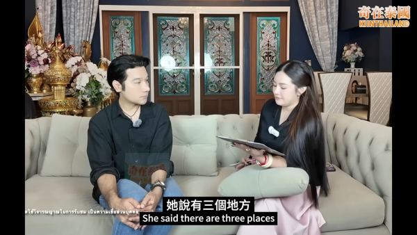 泰國神婆Mor Plai 2026預言！點名勿去3地區旅遊！直言：飛機的事情很嚇人 恐有嚴重事故