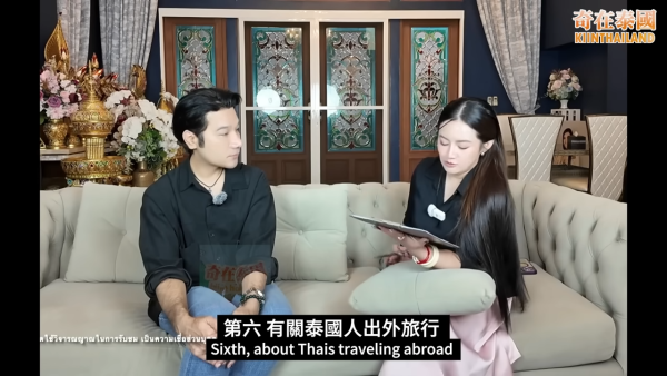 泰國神婆Mor Plai 2026預言！點名勿去3地區旅遊！直言：飛機的事情很嚇人 恐有嚴重事故
