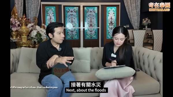 泰國神婆Mor Plai 2026預言！點名勿去3地區旅遊！直言：飛機的事情很嚇人 恐有嚴重事故