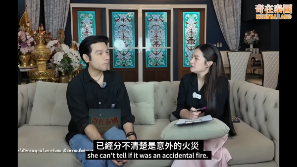 泰國神婆Mor Plai 2026預言！點名勿去3地區旅遊！直言：飛機的事情很嚇人 恐有嚴重事故