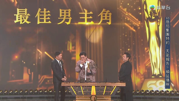 萬千星輝頒獎典禮2025收視26.4點登榜首 170萬人見證佘詩曼黃宗澤「雙料登頂」