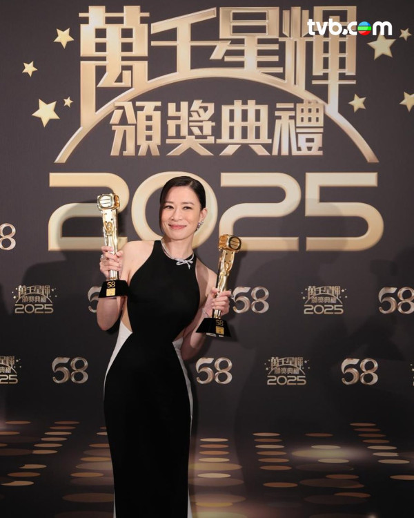 萬千星輝頒獎典禮2025收視26.4點登榜首 170萬人見證佘詩曼黃宗澤「雙料登頂」