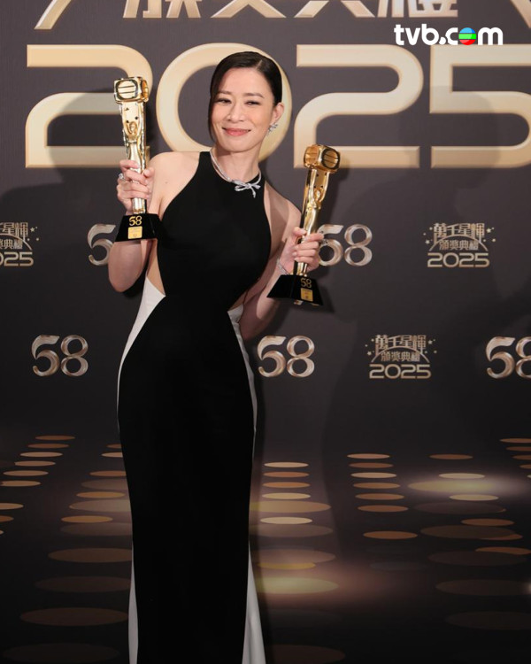 萬千星輝頒獎典禮2025收視26.4點登榜首 170萬人見證佘詩曼黃宗澤「雙料登頂」