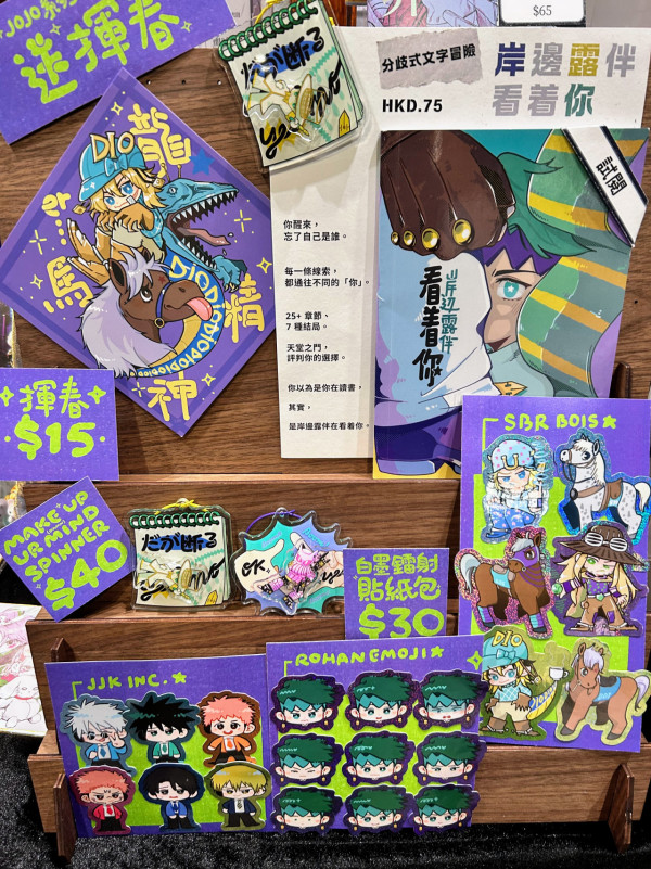 RG33｜Rainbow Gala 33 回顧 BanG Dream EVA 原創焦點 見證創作社群動人連繫