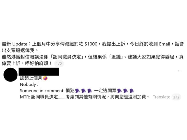 AlipayHK 匯款返大陸卡關？網民教填呢2個字即過數 2大零成本匯款方案更好用