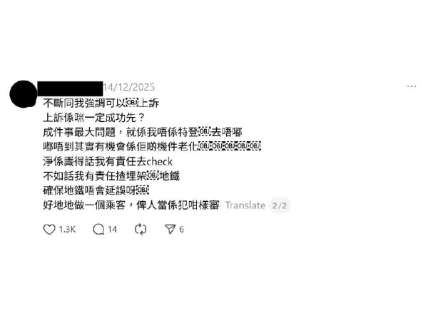 AlipayHK 匯款返大陸卡關？網民教填呢2個字即過數 2大零成本匯款方案更好用