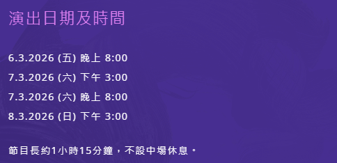 2026年康文署博物館通行證 長者半價$25起！全年任玩17大景點+海洋公園/迪士尼樂園/餐飲優惠！附最新博物館展覽介紹