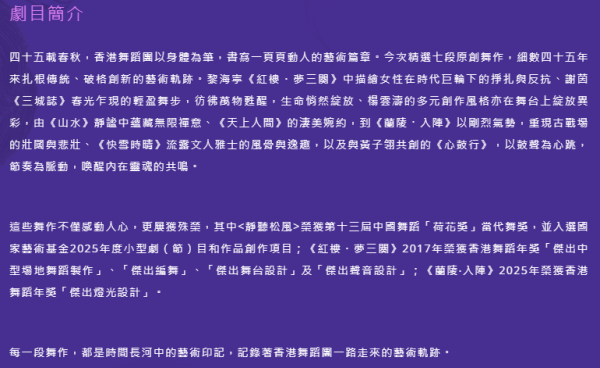 2026年康文署博物館通行證 長者半價$25起！全年任玩17大景點+海洋公園/迪士尼樂園/餐飲優惠！附最新博物館展覽介紹