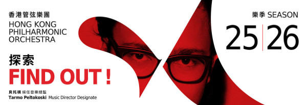 2026年康文署博物館通行證 長者半價$25起！全年任玩17大景點+海洋公園/迪士尼樂園/餐飲優惠！附最新博物館展覽介紹