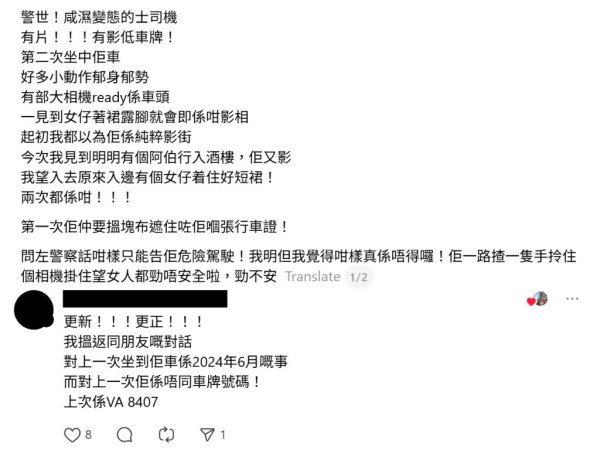 Google 香港 2025 搜尋榜出爐 AI 工具霸四席 潮語「67」、「冷傲退基佬」又點解？