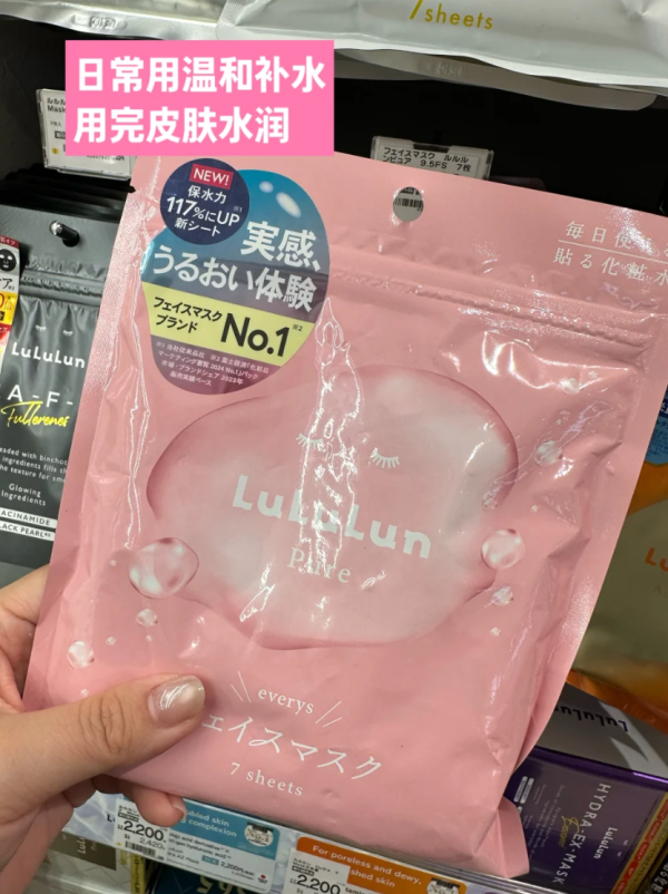 照片來源：小紅書@追梦的柚子