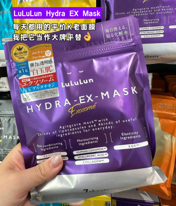 照片來源：小紅書@追梦的柚子