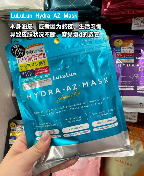 照片來源：小紅書@追梦的柚子