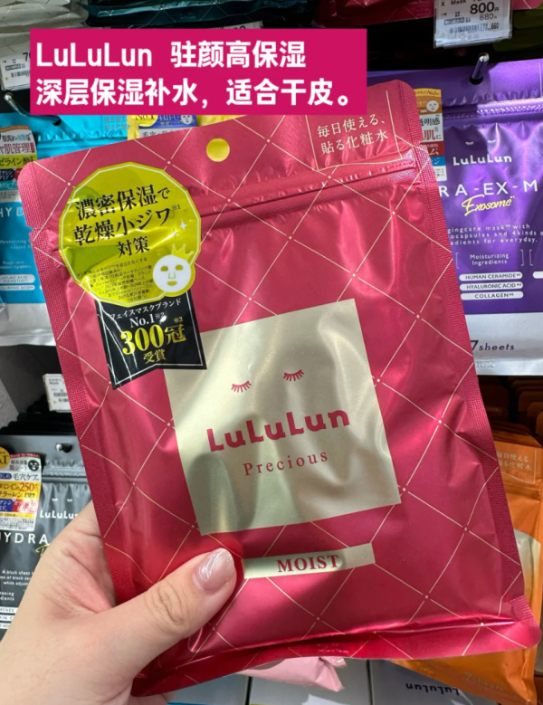 照片來源：小紅書@追梦的柚子